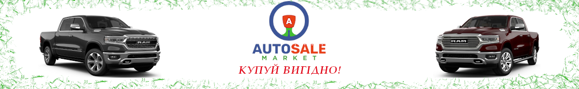 Баннер на главной