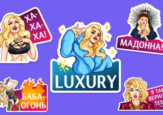 Оля Полякова