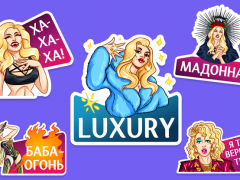 Оля Полякова