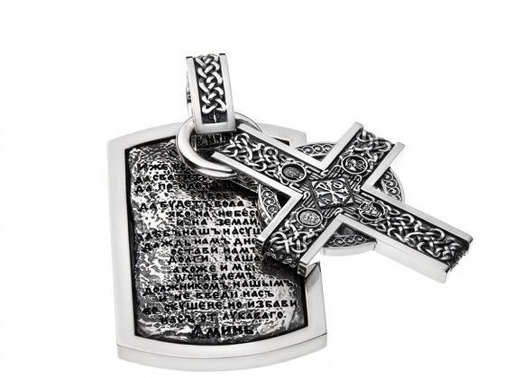 Pendant Prayer